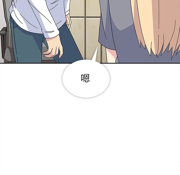 第30話 - 第100张