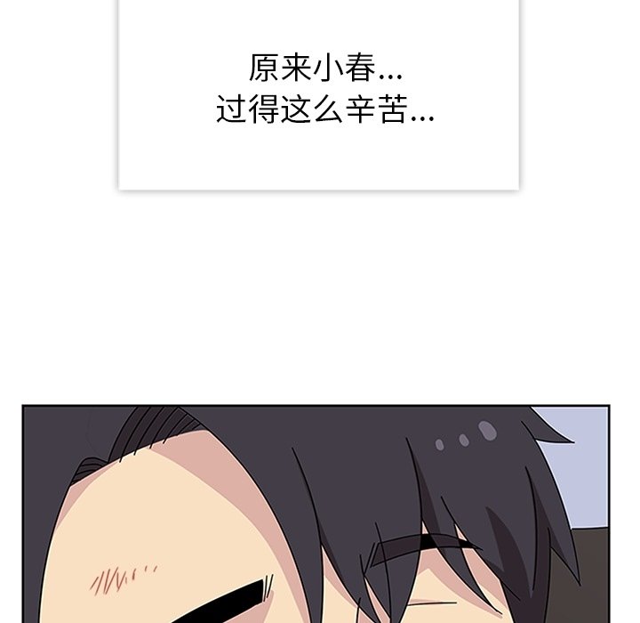 第30話 - 第105张
