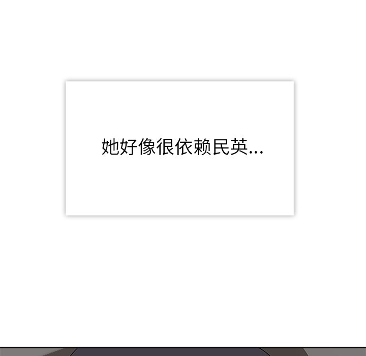 第30話 - 第107张