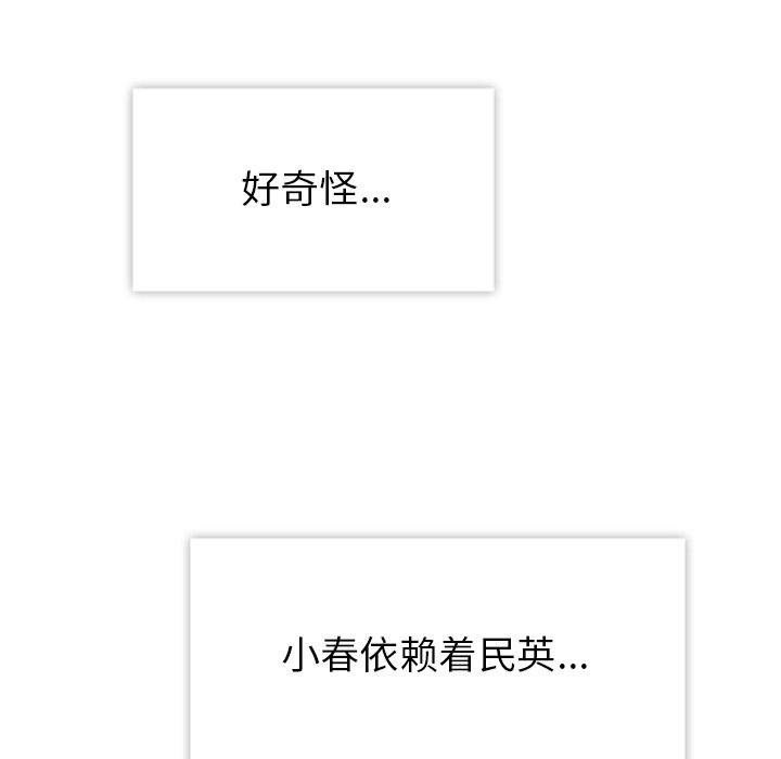 第30話 - 第109张