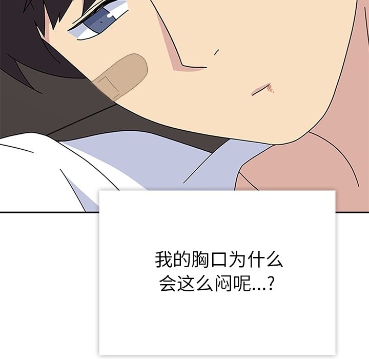 第30話 - 第111张