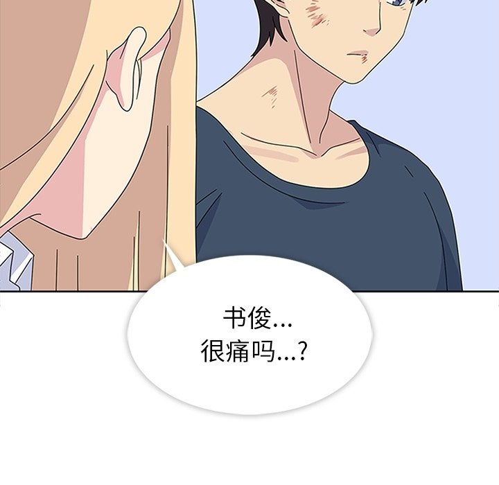 第30話 - 第12张