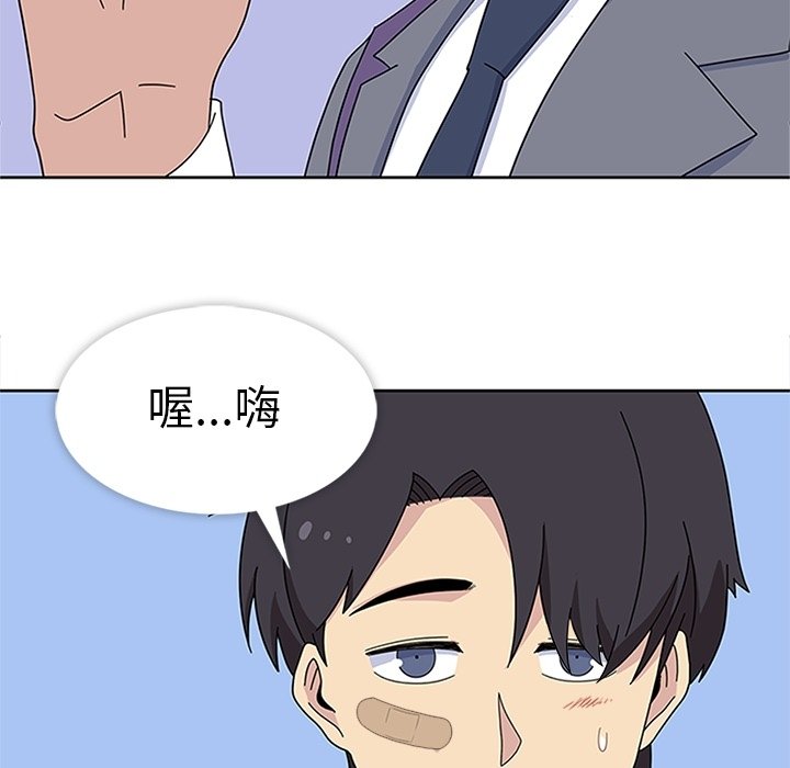 第30話 - 第127张