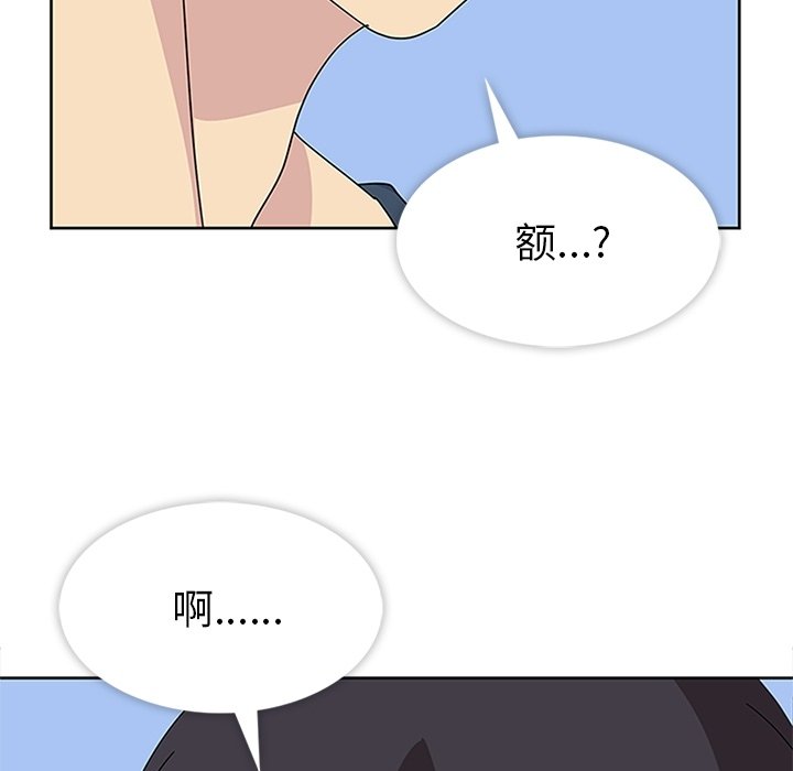 第30話 - 第14张