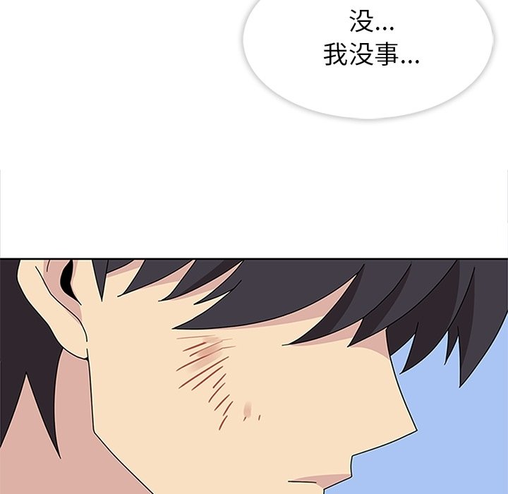 第30話 - 第16张