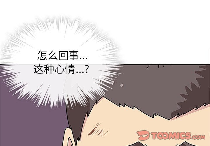 第30話 - 第2张