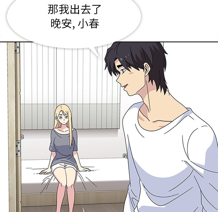 第30話 - 第23张