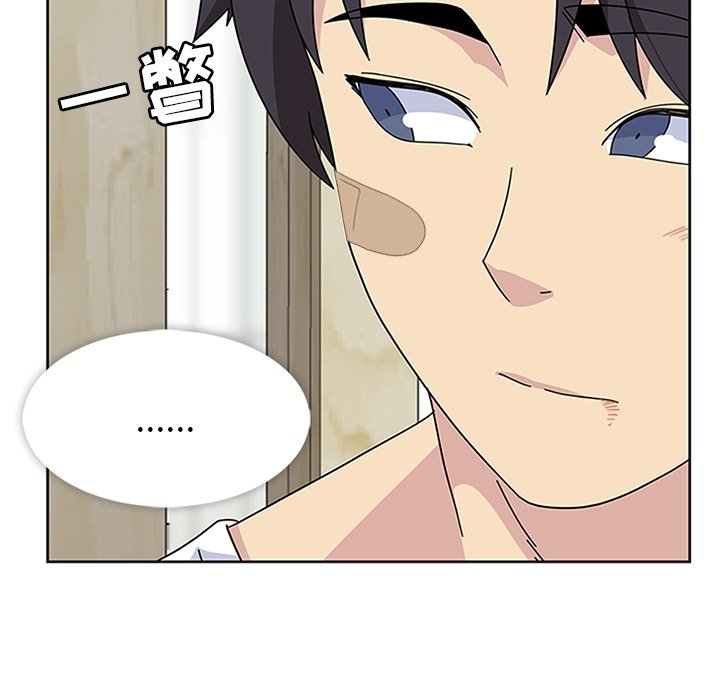 第30話 - 第25张