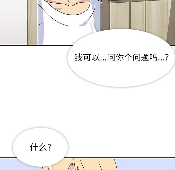 第30話 - 第27张