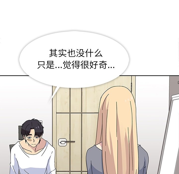 第30話 - 第30张