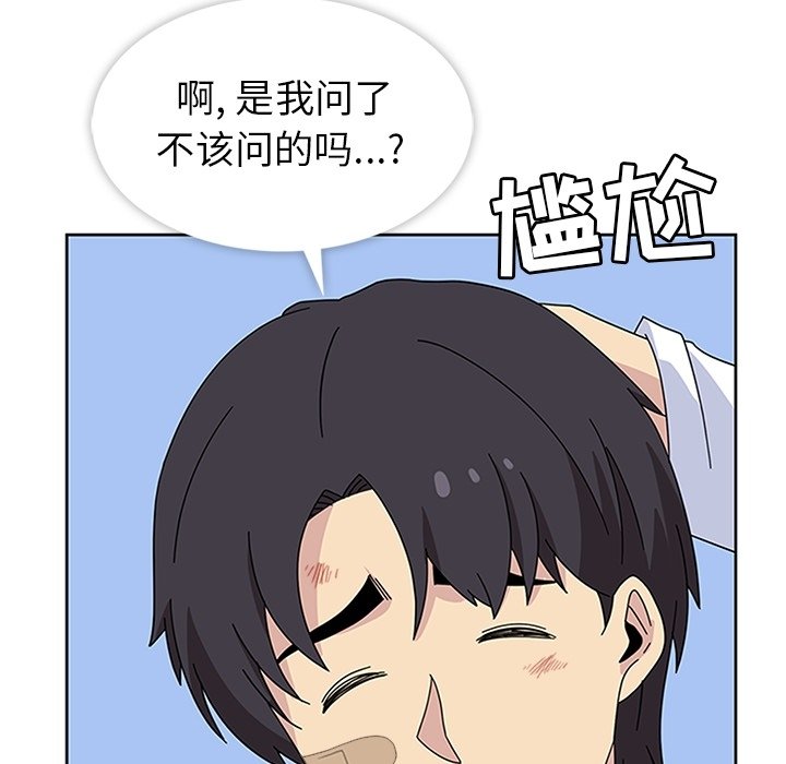第30話 - 第33张
