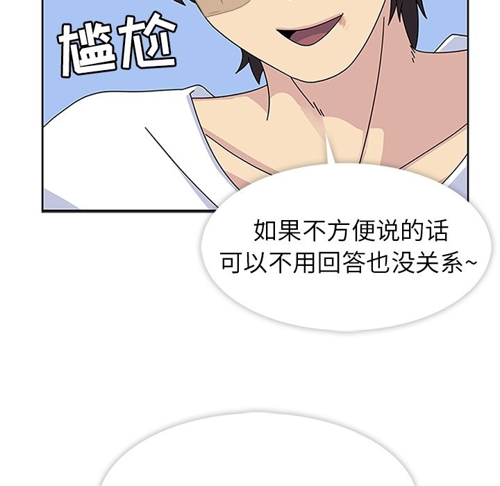 第30話 - 第34张