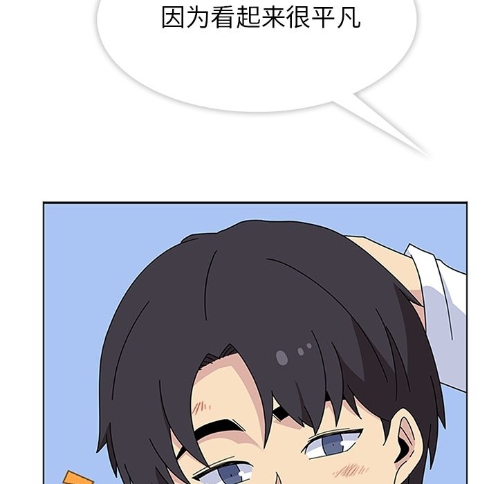 第30話 - 第35张