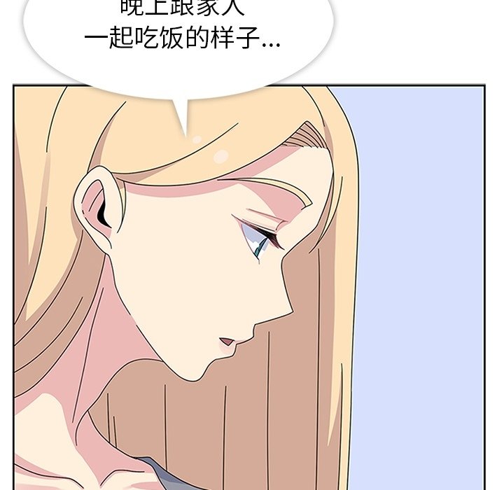 第30話 - 第37张
