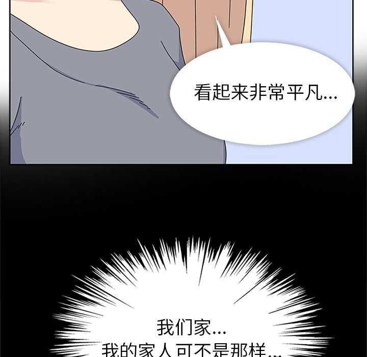第30話 - 第38张