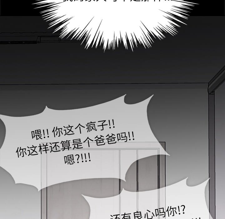 第30話 - 第39张