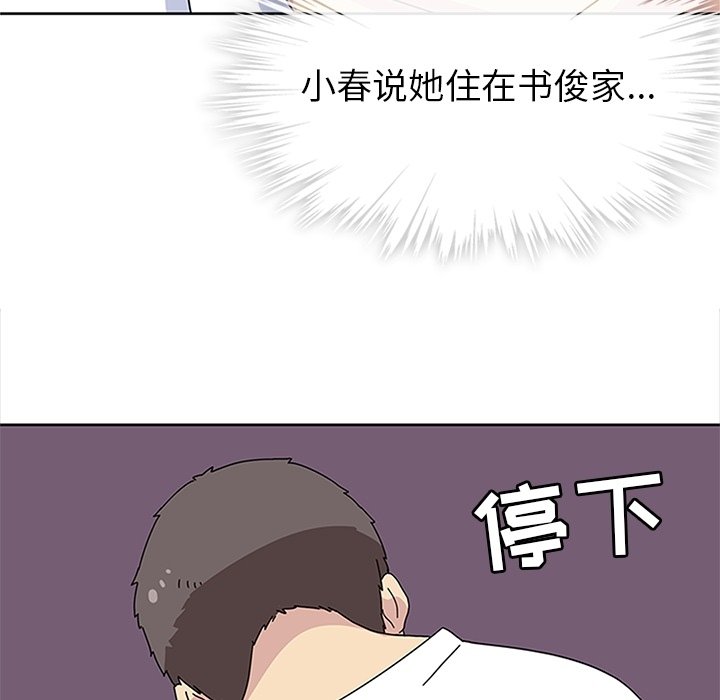 第30話 - 第4张