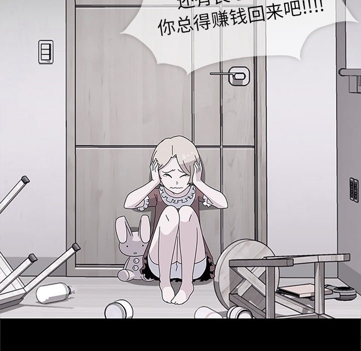 第30話 - 第40张