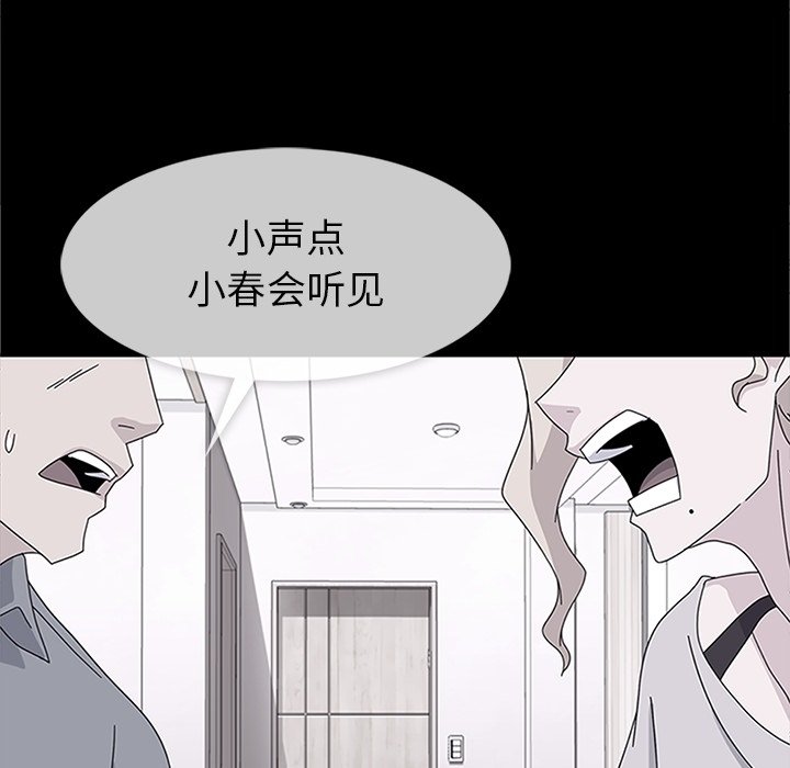 第30話 - 第41张