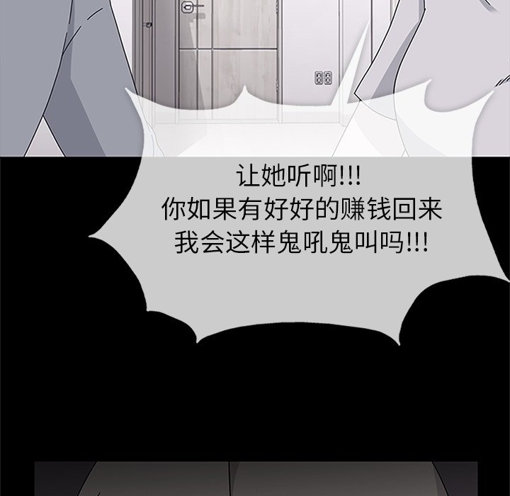 第30話 - 第42张