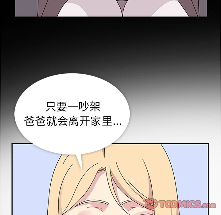 第30話 - 第44张