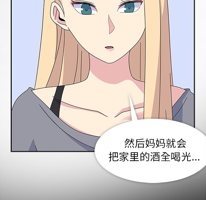 第30話 - 第45张