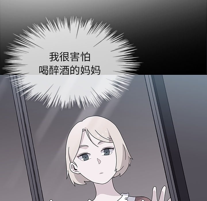 第30話 - 第46张