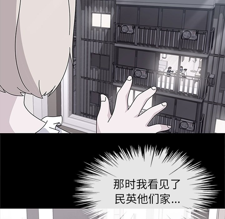 第30話 - 第48张