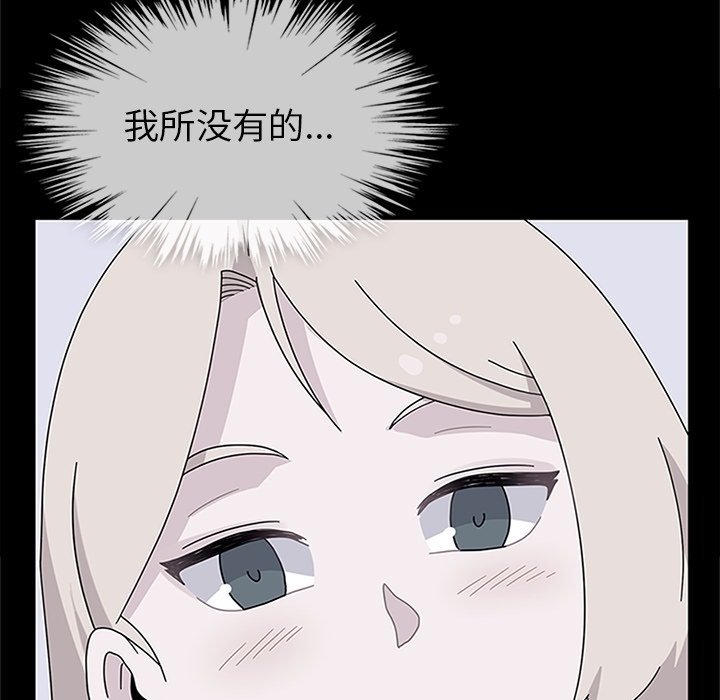 第30話 - 第50张