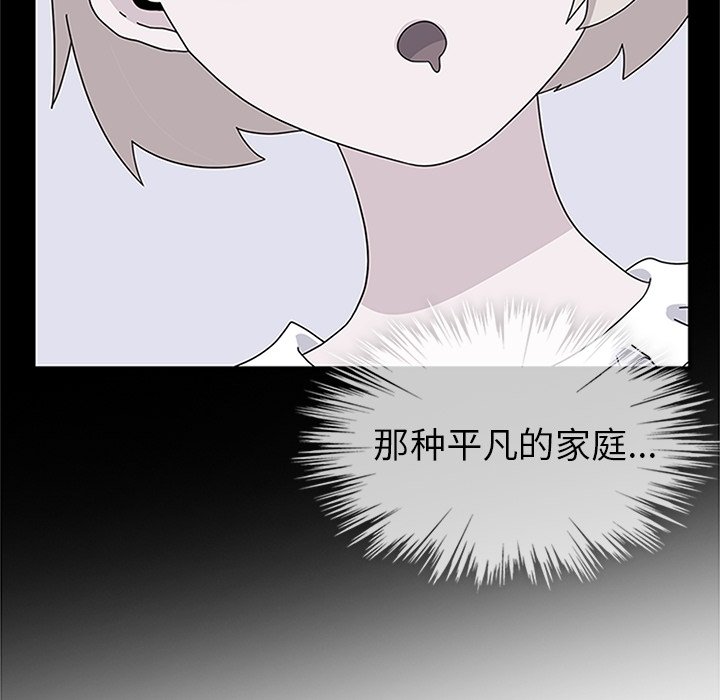 第30話 - 第51张