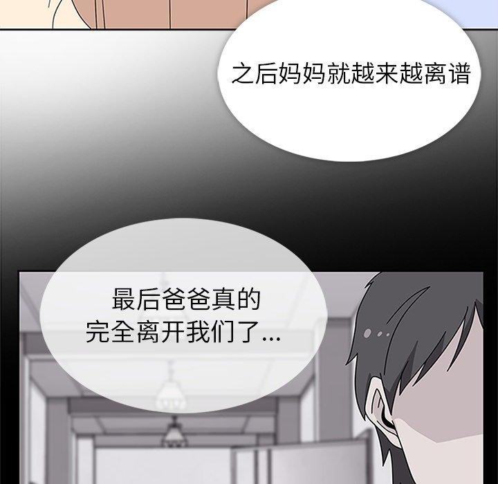 第30話 - 第53张