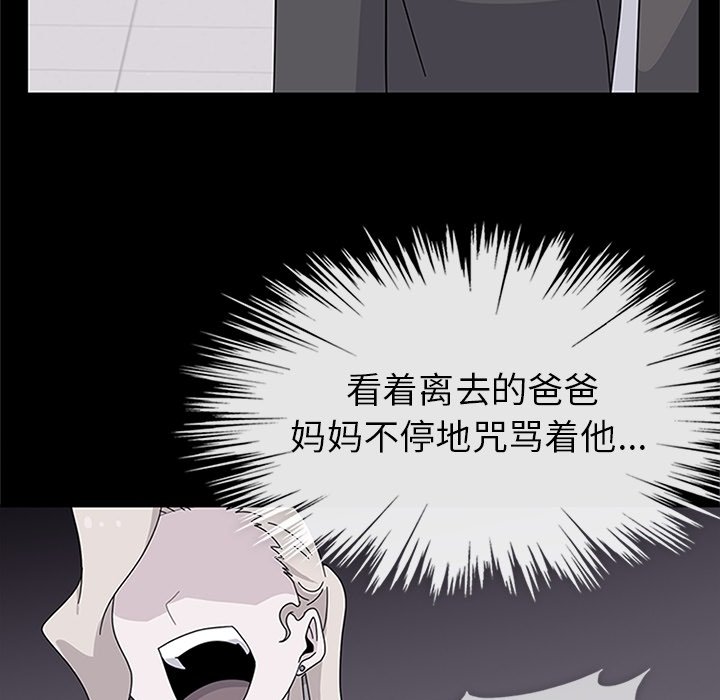 第30話 - 第55张