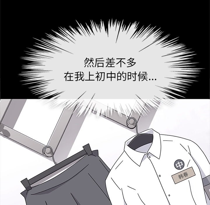 第30話 - 第57张