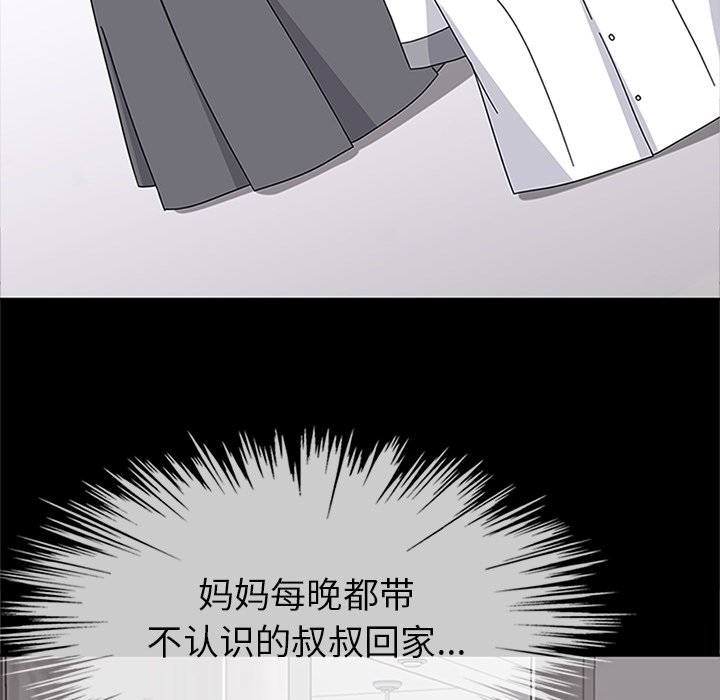 第30話 - 第58张