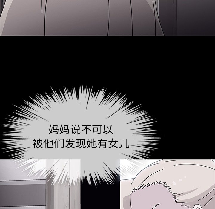 第30話 - 第60张