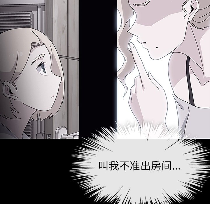 第30話 - 第61张