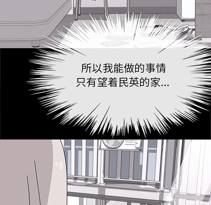 第30話 - 第63张