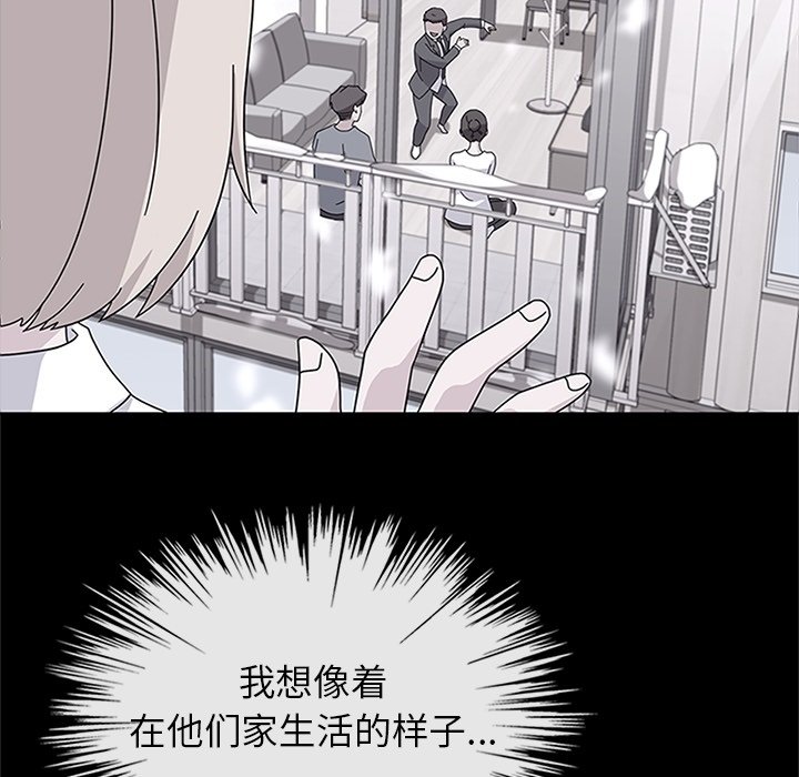 第30話 - 第64张