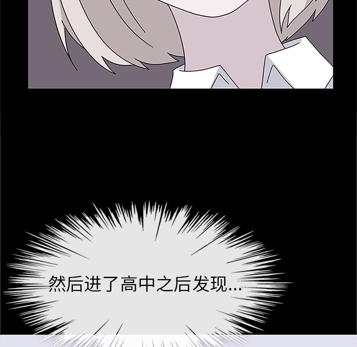 第30話 - 第66张