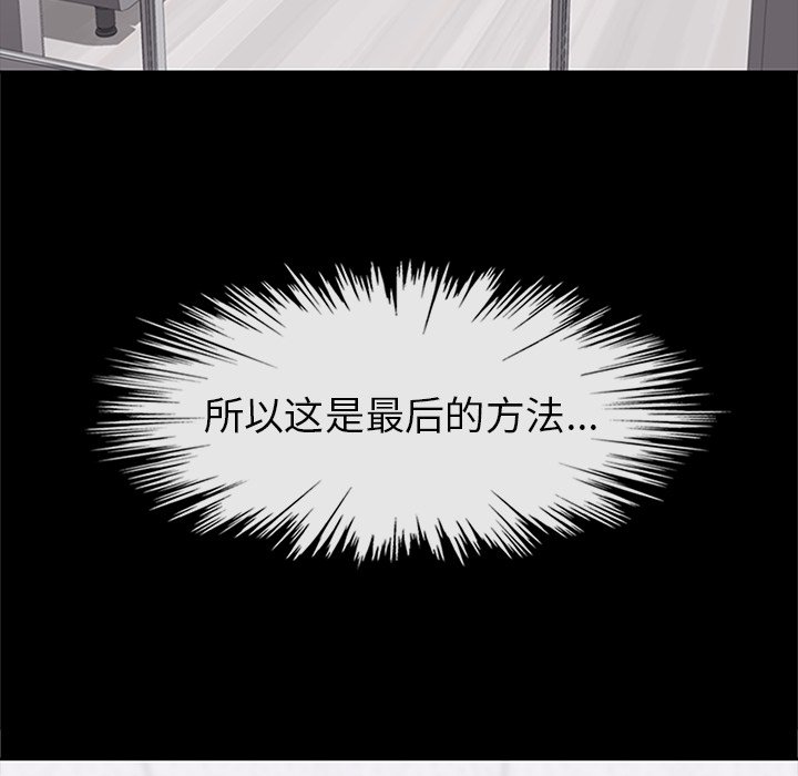 第30話 - 第72张