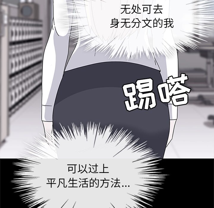 第30話 - 第74张