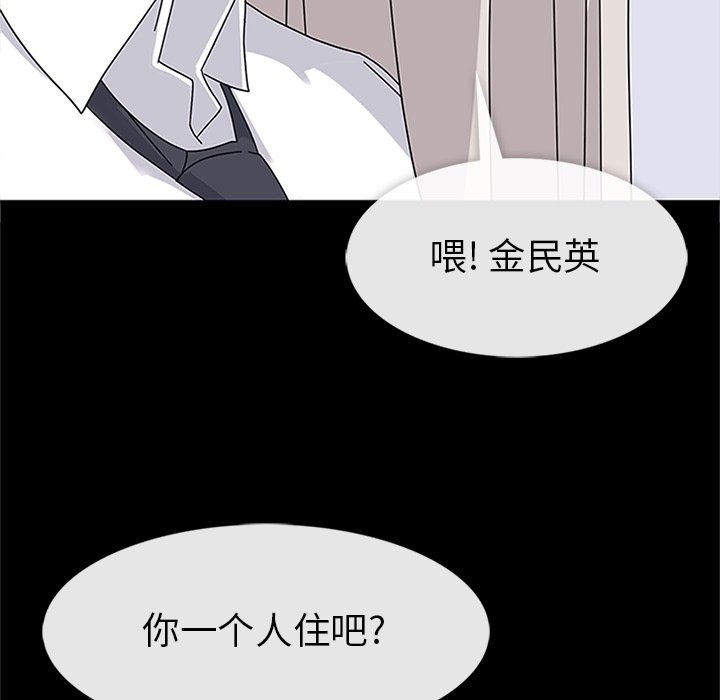 第30話 - 第76张