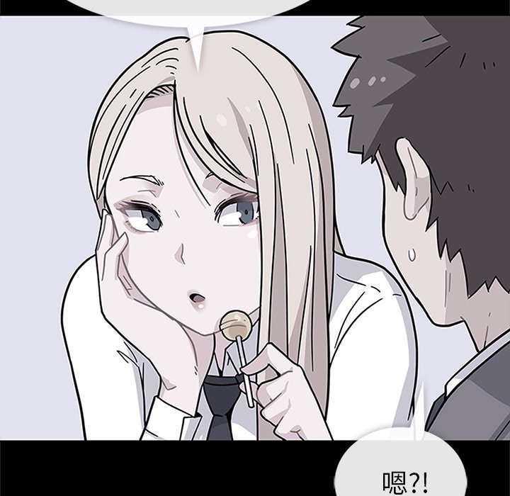 第30話 - 第77张