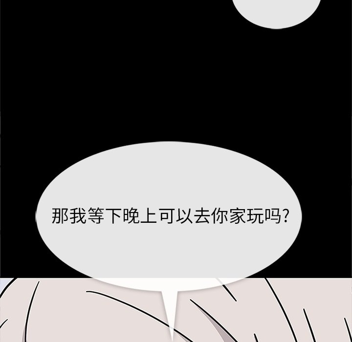 第30話 - 第78张