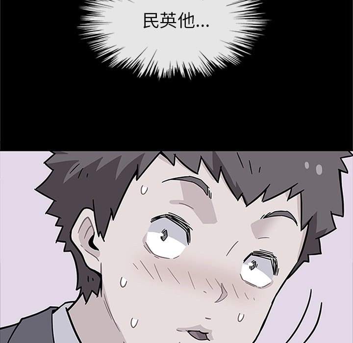 第30話 - 第82张
