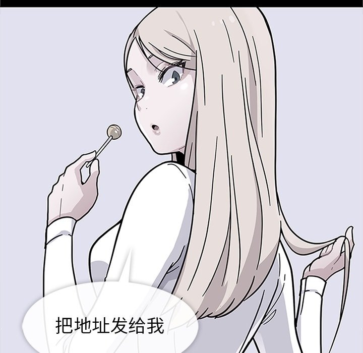 第30話 - 第84张