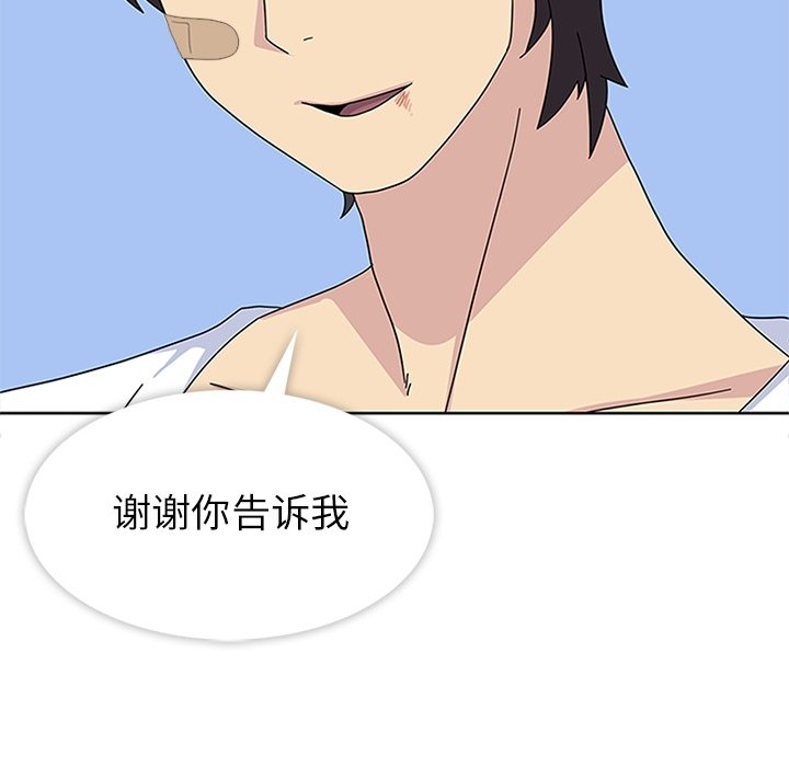 第30話 - 第93张