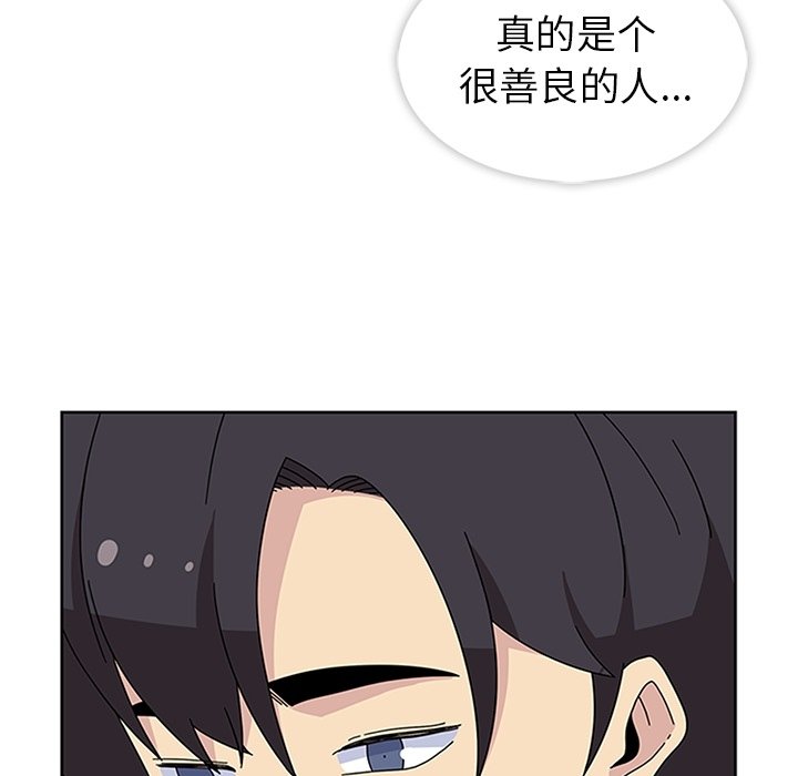 第30話 - 第97张
