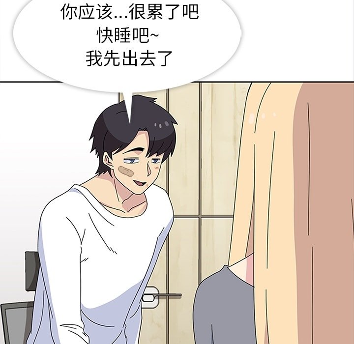 第30話 - 第99张