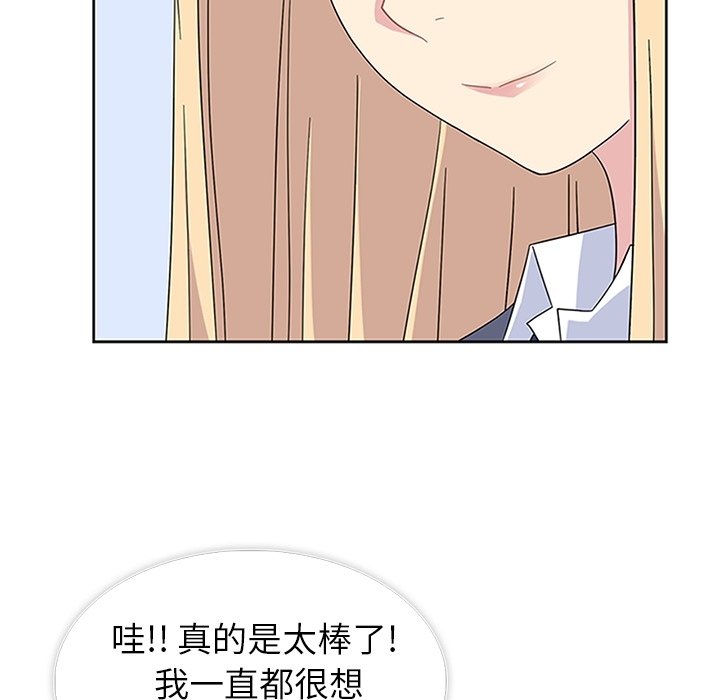 第31話 - 第100张